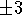 tex2html_wrap_inline188
